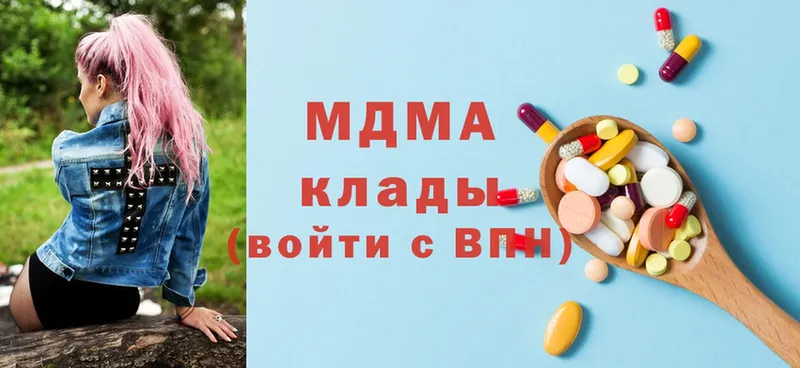 кракен ССЫЛКА  Белинский  МДМА Molly 